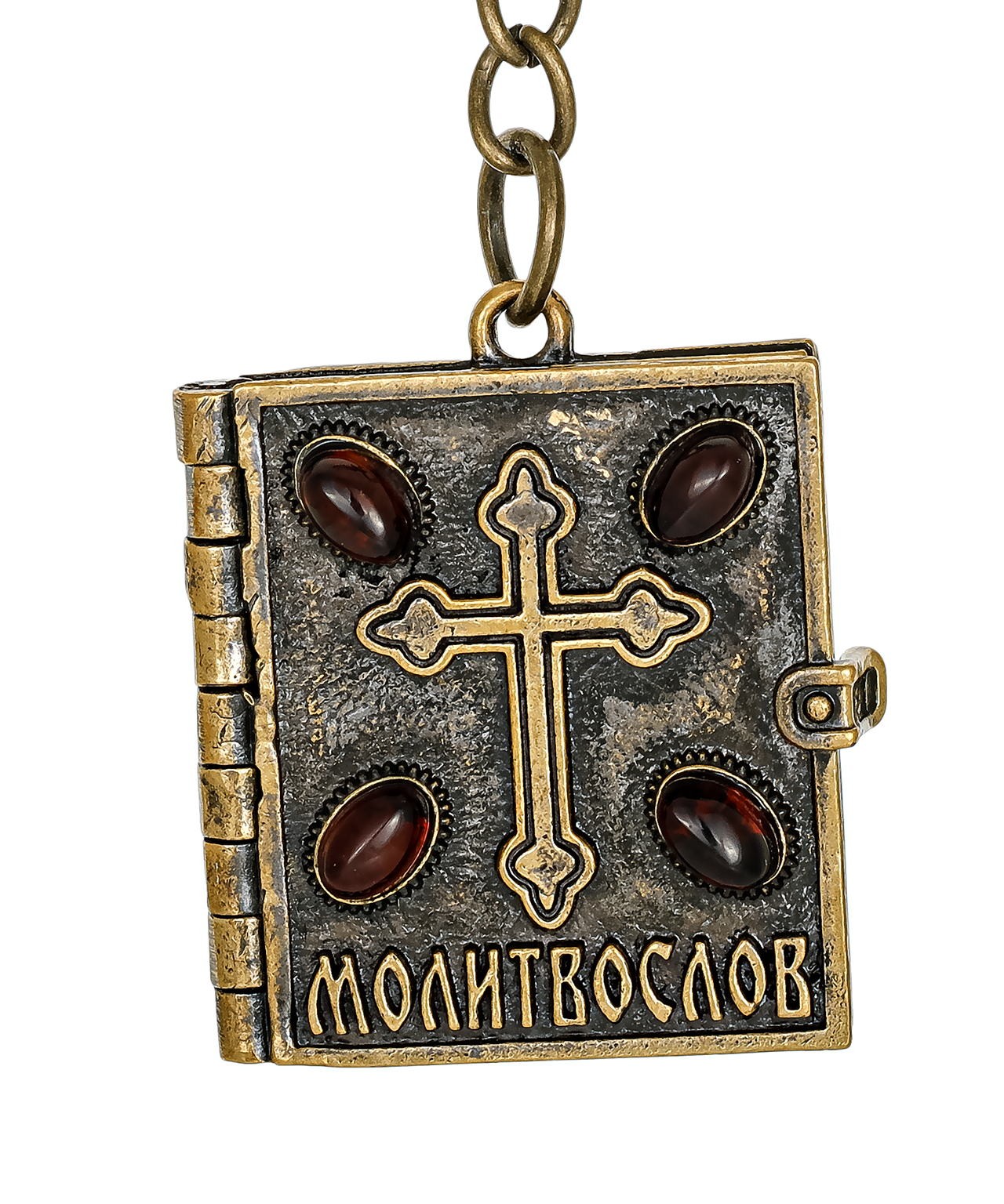 Брелок Молитвослов 2994