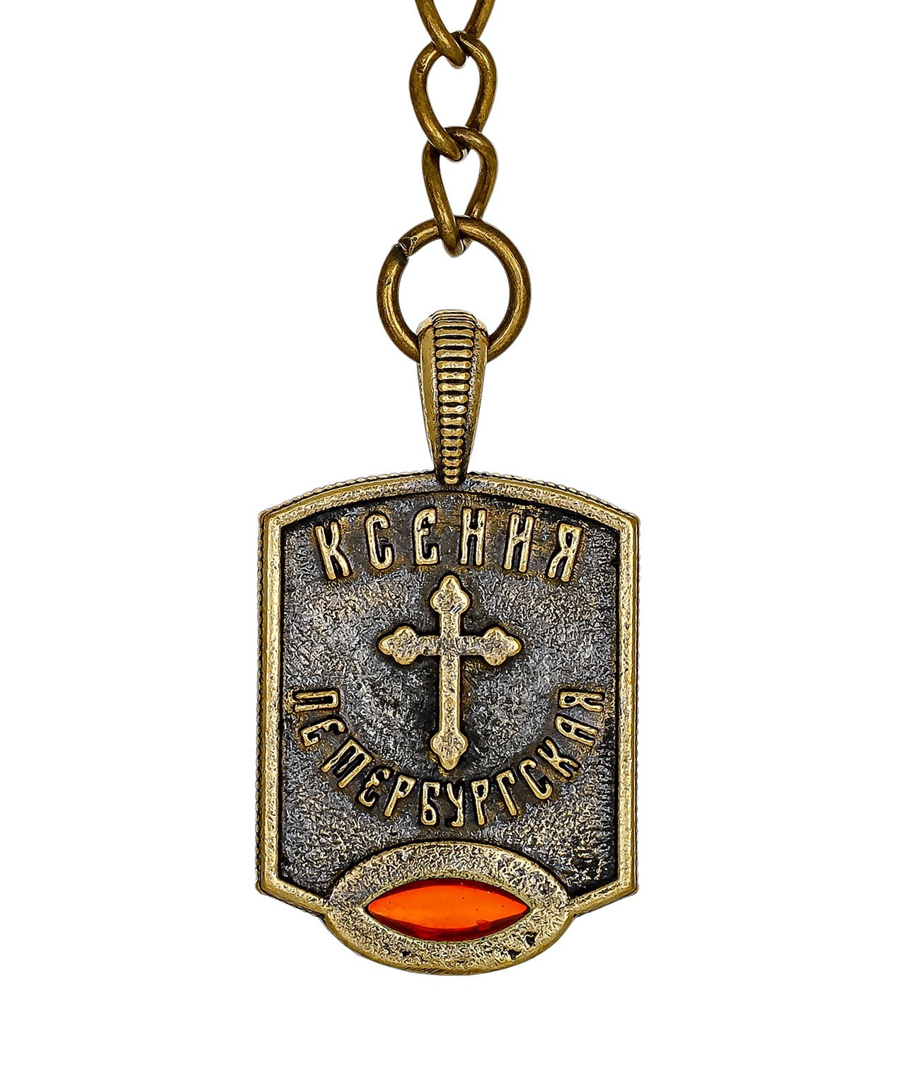 Брелок Икона Ксения Петербургская 3895