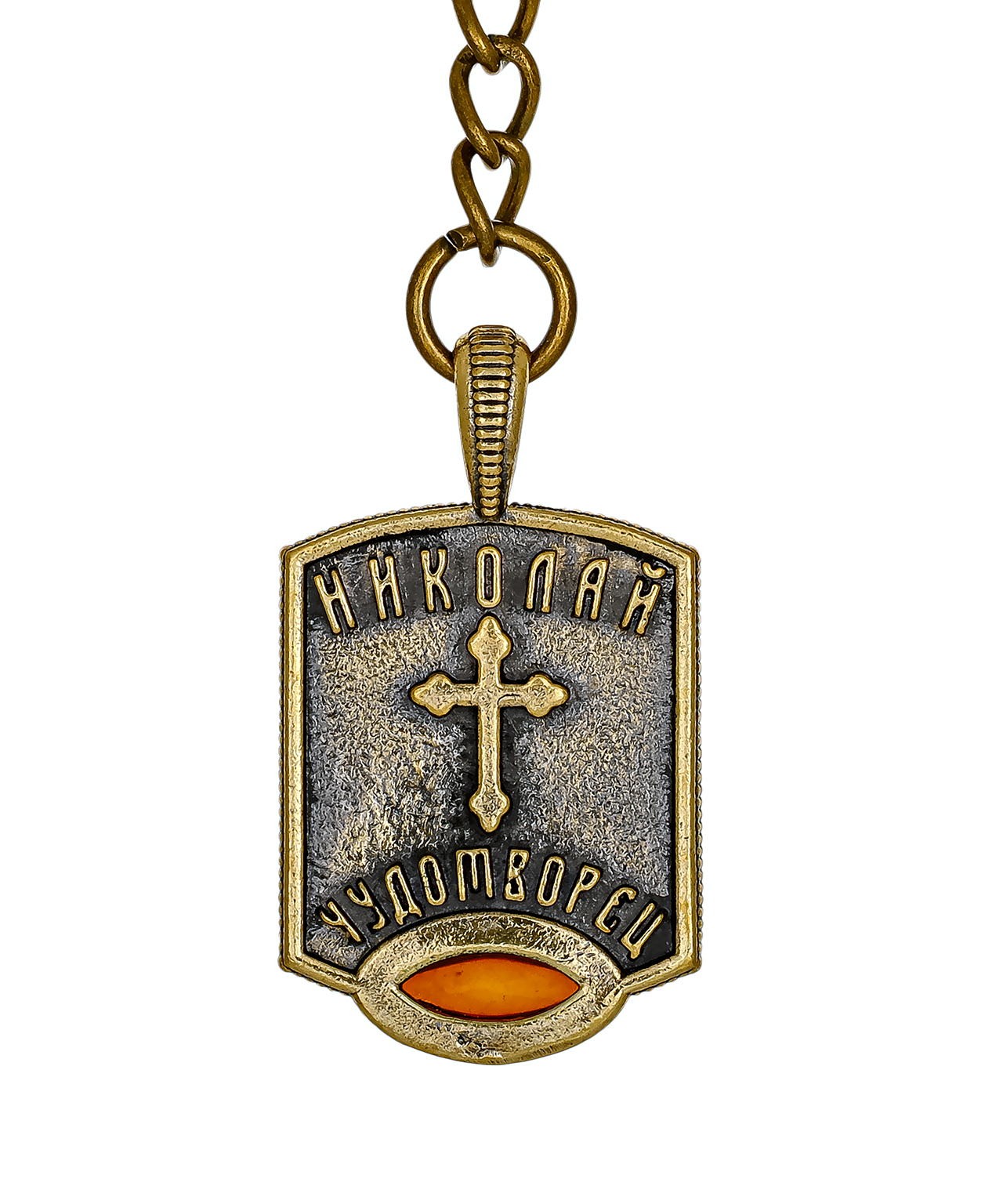 Брелок Икона Николай Чудотворец 3896