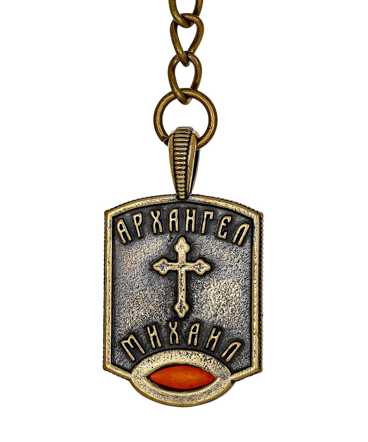 Брелок Икона Архангел Михаил 3992