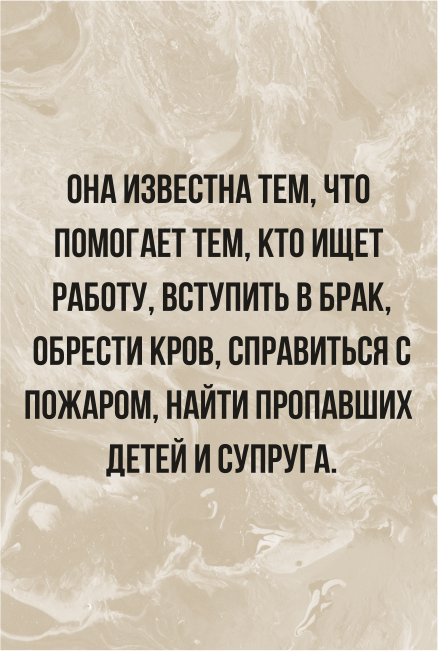 Подвеска Икона Ксения Петербургская Овал 3890.5