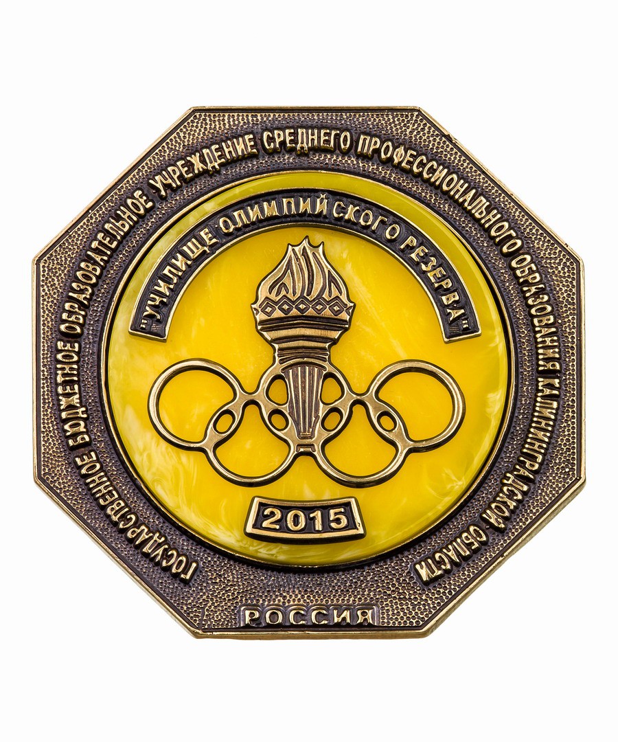 Медаль 3